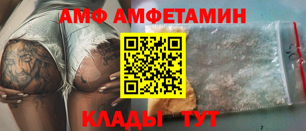 ГАШ  ГАШИШ  Cocaine  Канабис  Alpha-PVP СОЛЬ кристаллы  MDMA  Вход с VPN  Купить  Меф МЯУ МЯУ   Нефтекамск  Меф 