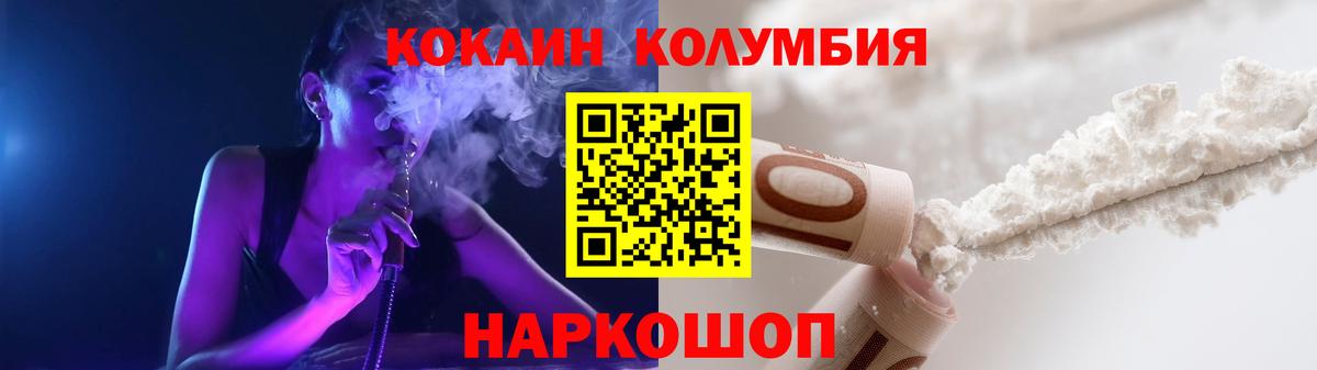 Cocaine FishScale Нефтекамск