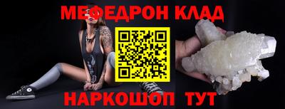 PSILOCYBIN Донецк