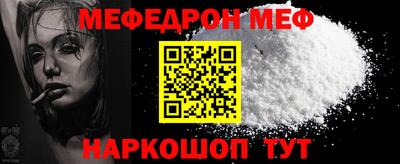 mix Донской