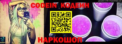 mix Донской