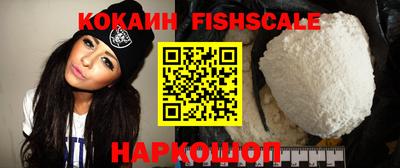 COCAINE Заводоуковск