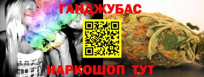 PSILOCYBIN Донецк