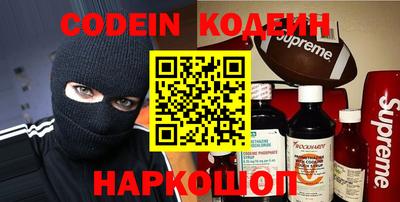 PSILOCYBIN Донецк