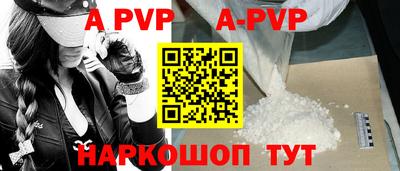 эйфоретик Заволжье