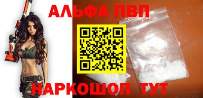 PSILOCYBIN Донецк