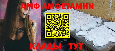 PSILOCYBIN Донецк