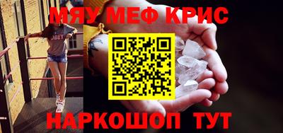 мет Свободный