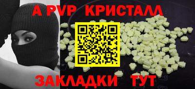 соль ск Северобайкальск