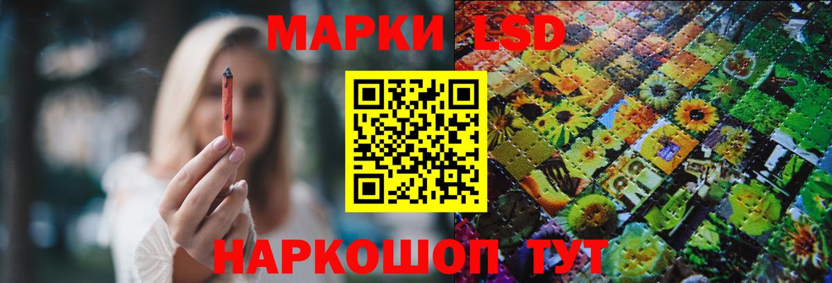 LSD-25 экстази кислота  Вход с VPN  ЛСД экстази кислота  Нефтекамск 