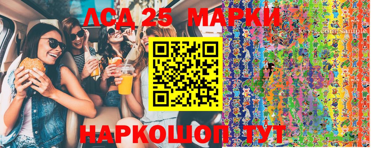 Марки N-bome 1,5мг Нефтекамск