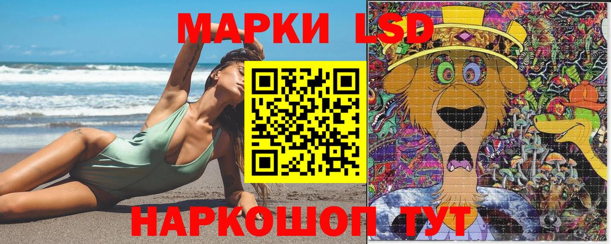 Марки 25I-NBOMe 1,8мг  Вход с VPN  Марки 25I-NBOMe 1,8мг  Нефтекамск 