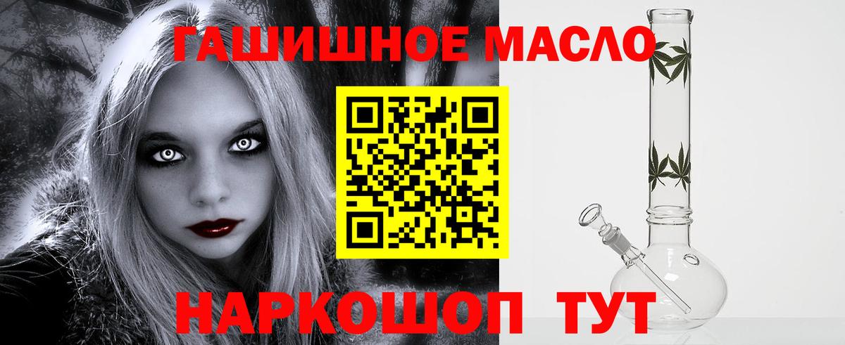 Дистиллят ТГК жижа Нефтекамск