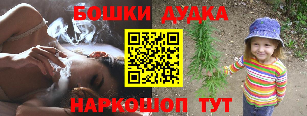 Канабис сатива  Марихуана White Widow  Нефтекамск  Бошки Шишки марихуана  Вход с VPN 