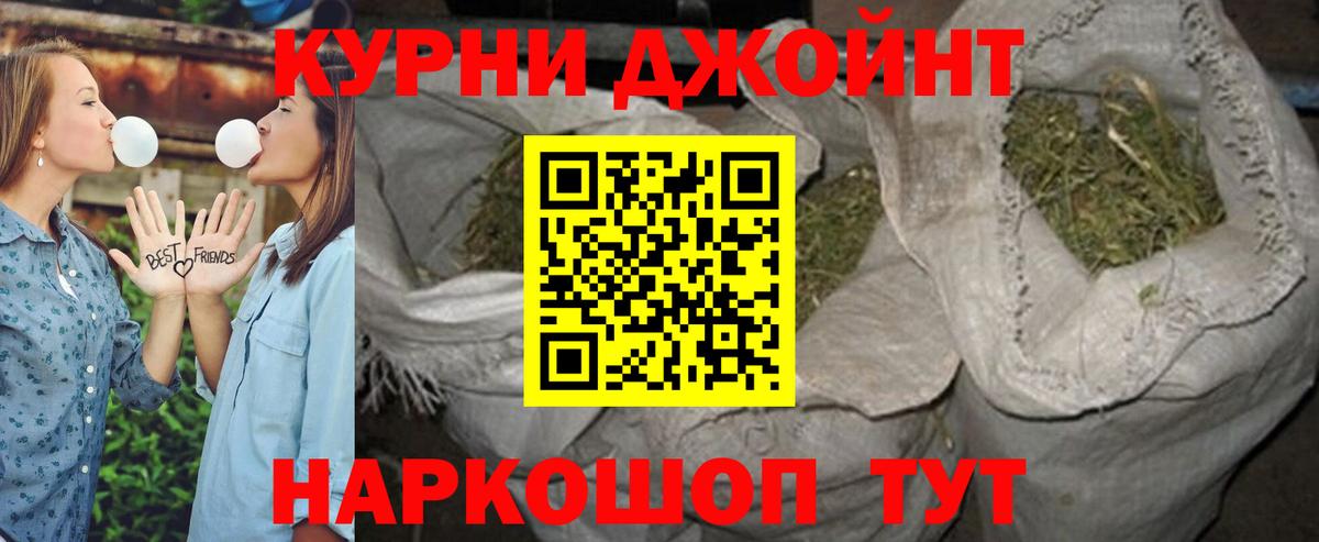 Шишки марихуана сатива Нефтекамск